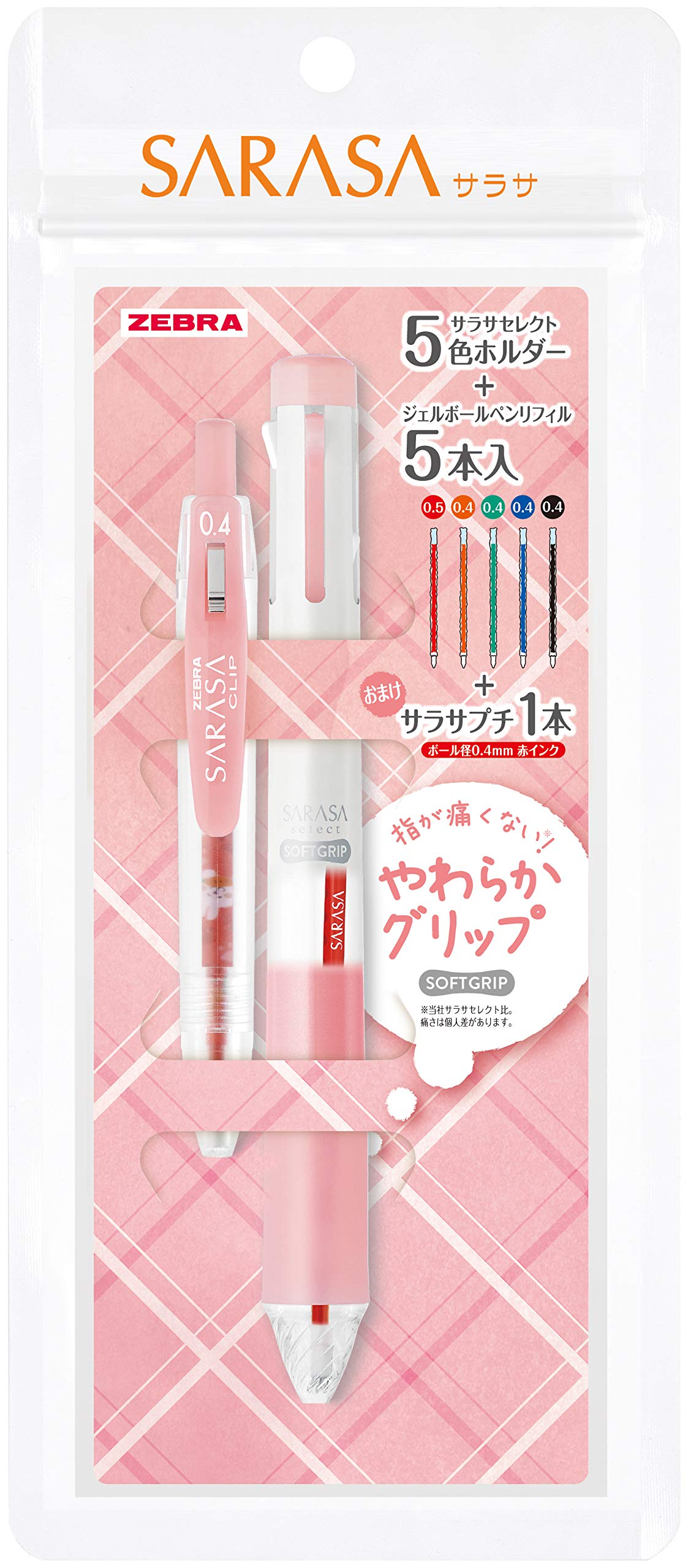サラさ♡プロフ必読さん専用 Amazon | ゼブラ 多色ペン サラサセレクト ソフトグリップ